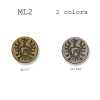 ML-2 Made in Italy 西裝・夾克用金屬鈕扣