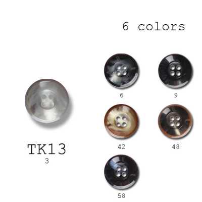 TK13 日本製 西裝、夾克用 滌綸鈕扣
