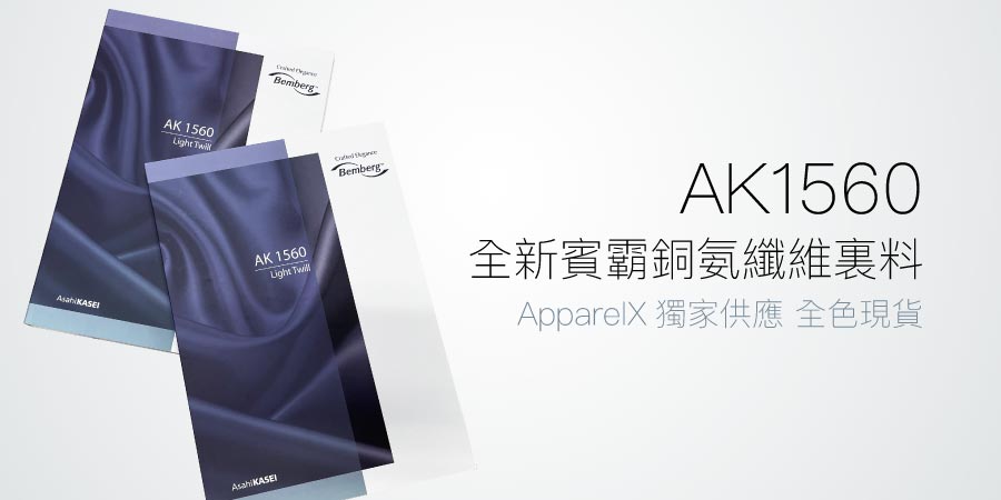 AK1560